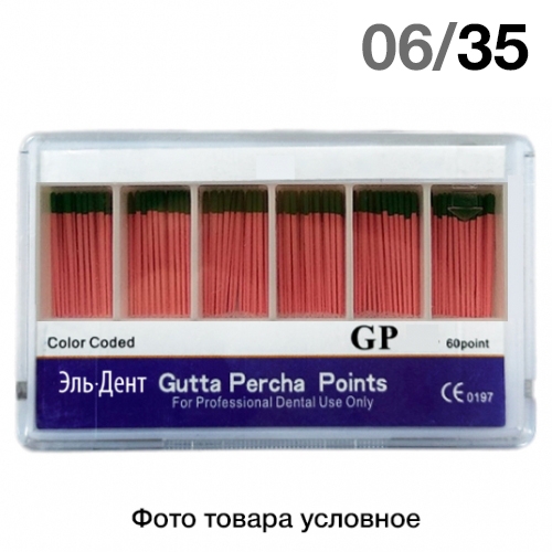 ���������� 06/�35 (60 ��.)