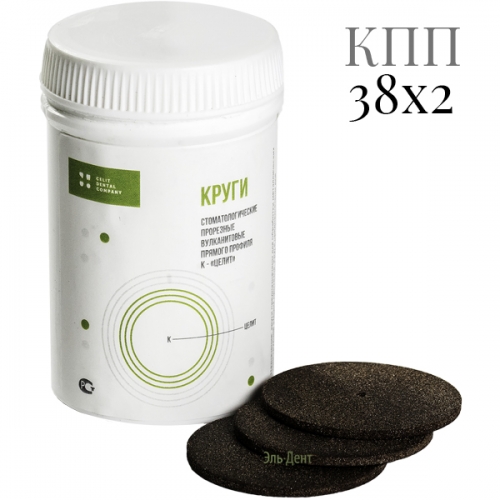 ����� ������������ ��� 38*2 (30 ��), �����