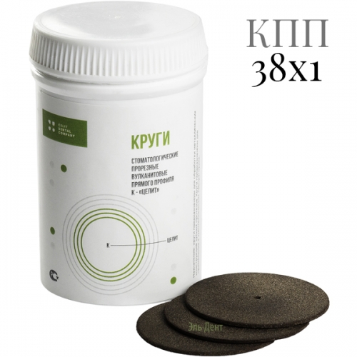 ����� ������������ ��� 38*1 (60 ��), �����