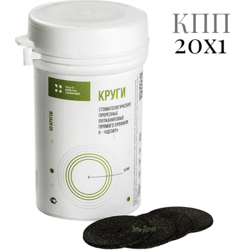 ����� ������������ ��� 20*1 (470 ��), �����