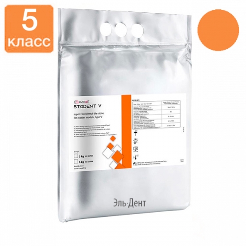 Stodent ���� 5 ������, ���� ���������, 3 ��