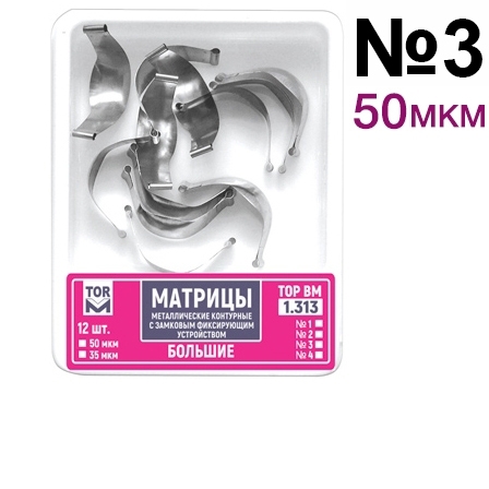 ���-1.313 �3 50��� �������� ������� ������������� ������� (12��). TOP.