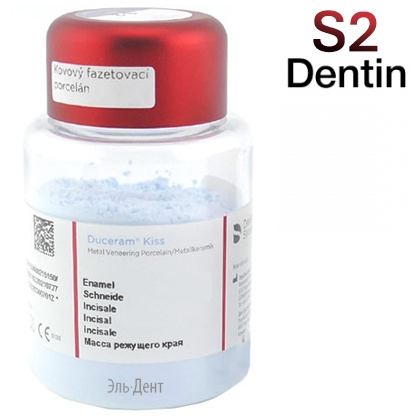 Duceram Kiss ����� �������� ���� S2 (20 �) Degudent