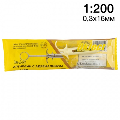 �������� �������� ����� ��� (dGun) 1:200 � ����������� ���� 0,3�16��  