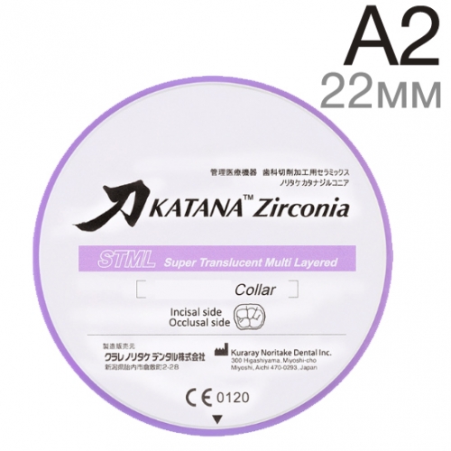 Katana ZR STML A2 C, ������ T22 ��  - ���� �� �������� ��������
