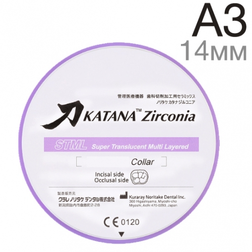Katana ZR STML A3 C,  T14 -    