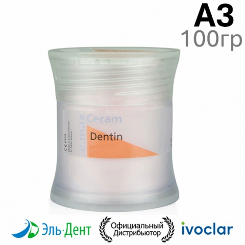 ������ IPS e.max Ceram Dentin A3 (100��.). Ivoclar 