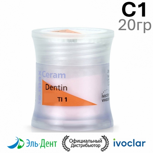 ������ IPS e.max Ceram Dentin C1 (20��.). Ivoclar 