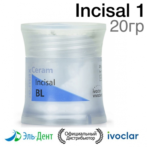 ����� �������� ���� IPS e.max Ceram Incisal 1 (20��.). Ivoclar