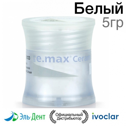 ��������� IPS e.max Ceram Essence 01 ����� (5��.). Ivoclar 