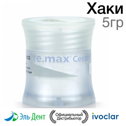 ��������� IPS e.max Ceram Essence 08 ���� (5��.). Ivoclar  