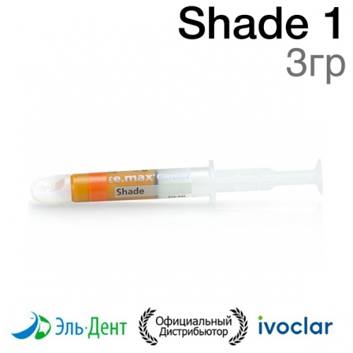��������� IPS e.max Ceram Shade  1 (3��.). Ivoclar 