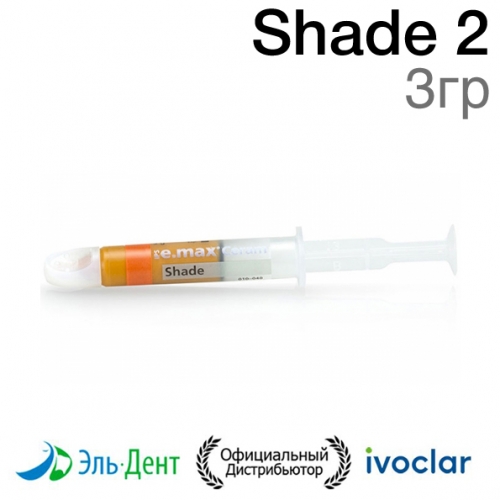 ��������� IPS e.max Ceram Shade  2 (3��.). Ivoclar 