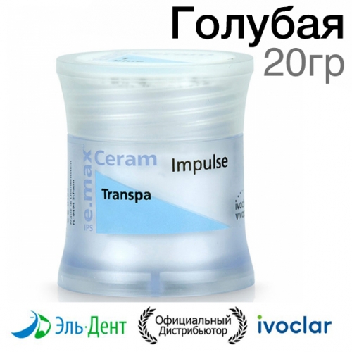 �������-����� IPS e.max Ceram Transpa, ������� (20��.). Ivoclar