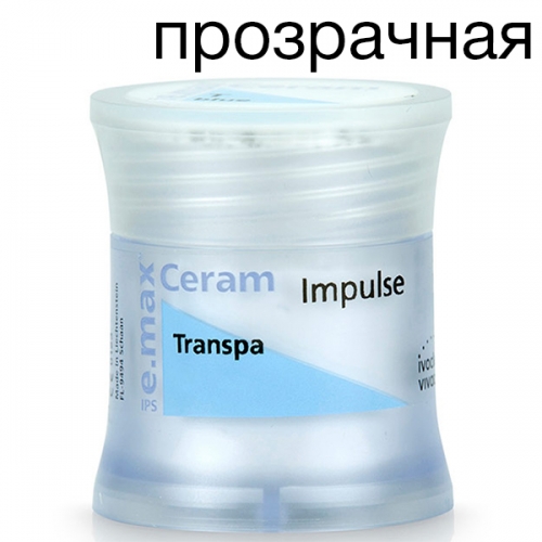 �������-����� IPS e.max Ceram Transpa, ���������� (20��.). Ivoclar