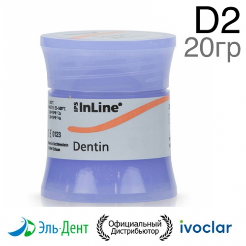 ���������� ����� IPS InLine Dentin A-D D2(20��.). Ivoclar