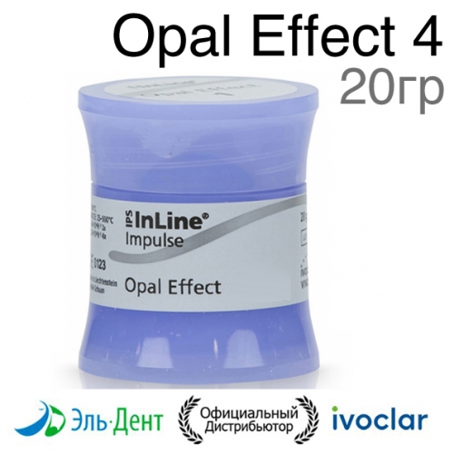 ������-����� IPS InLine Opal Effect 4 (20��.). Ivoclar 