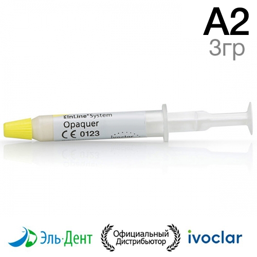������ IPS InLine System Opaquer A2 (3��.) Ivoclar