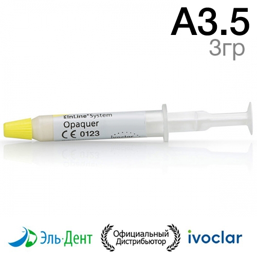 ������ IPS InLine System Opaquer A3.5 (3��.)  Ivoclar