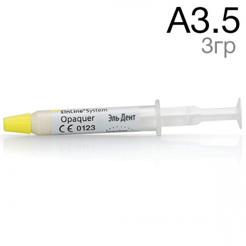 ������ IPS InLine System Opaquer A3.5 (3��.)  Ivoclar