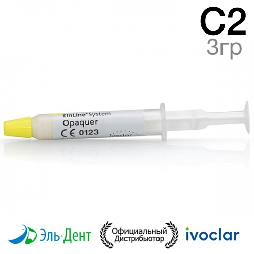 ������ IPS InLine System Opaquer C2 (3��.) Ivoclar