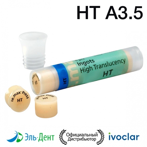 �����-�������� IPS e.max Press HT A3,5 (5��.) Ivoclar