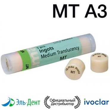 �����-�������� IPS e.max Press MT A3 (5��.) Ivoclar