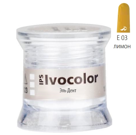 ��������� ��������������� IPS Ivocolor Essence E03 lemon-�������� (1.8��.). Ivoclar