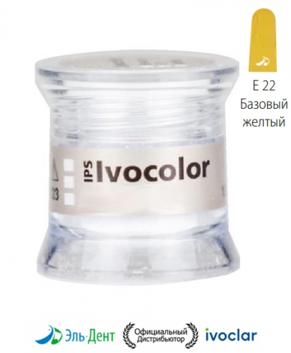 ��������� ��������������� IPS Ivocolor Essence E22 basic yell-������ (1.8��.). Ivoclar