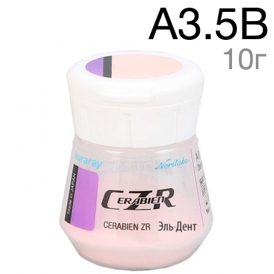 CZR ������ A3,5�  (10 �)