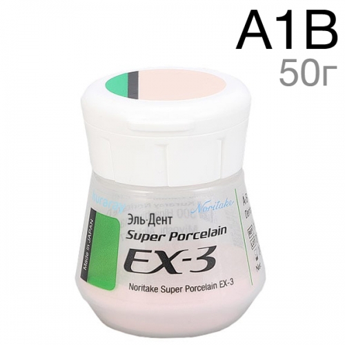 EX-3 ������ A1B (50 �)