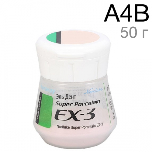 EX-3 ������ A4B (50 �)