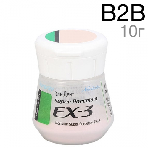 EX-3  B2B (10 )