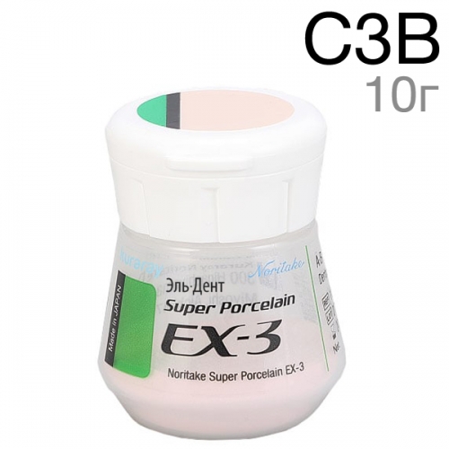 EX-3  C3B (10 )