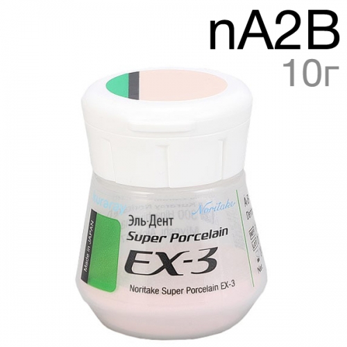 EX-3  nA2B (10 )