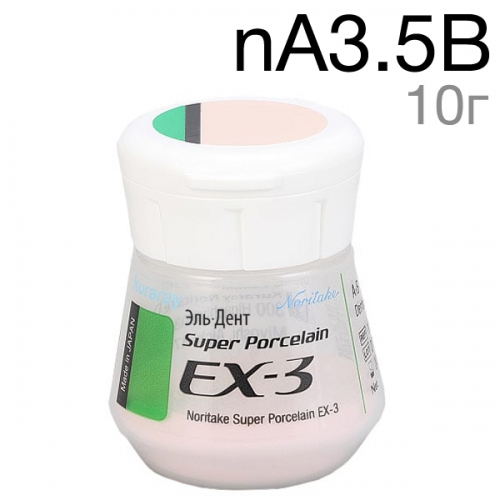 EX-3  nA3,5B (10 )