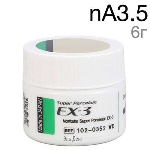 EX-3 �����-���� nA3,5 (6 �)