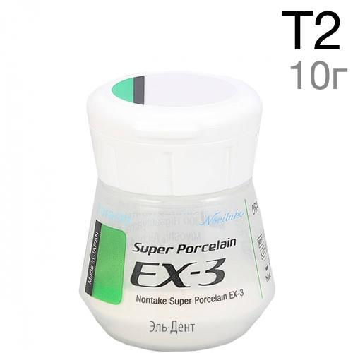 EX-3 ����������� �2 (10 �)