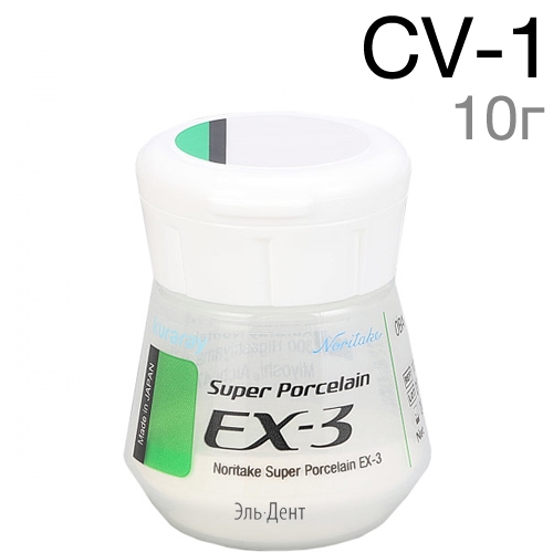 EX-3 �������� CV-1 (10 �)