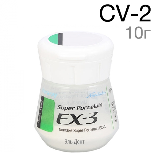 EX-3 �������� CV-2 (10 �)