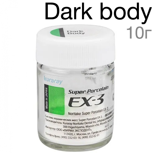 EX-3 ADD Dark body (10 �) ���������������� �����
