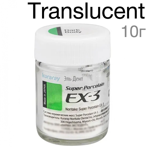 EX-3 ADD Translucent (10 �) ���������������� �����
