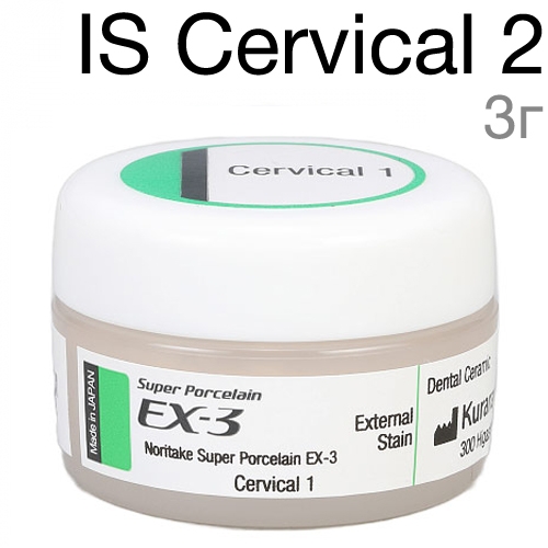 EX-3 IS Cervical 2 (3 �) ���������� ���������
