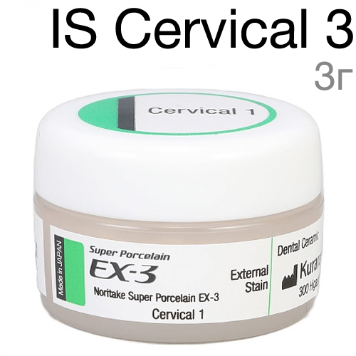 EX-3 IS Cervical 3 (3 �) ���������� ���������