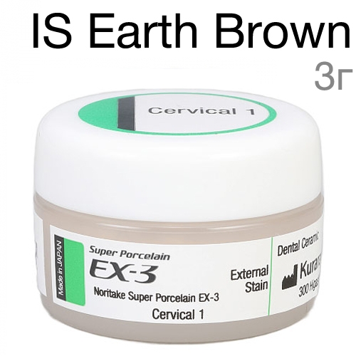 EX-3 IS Earth Brown (3 �) ���������� ���������