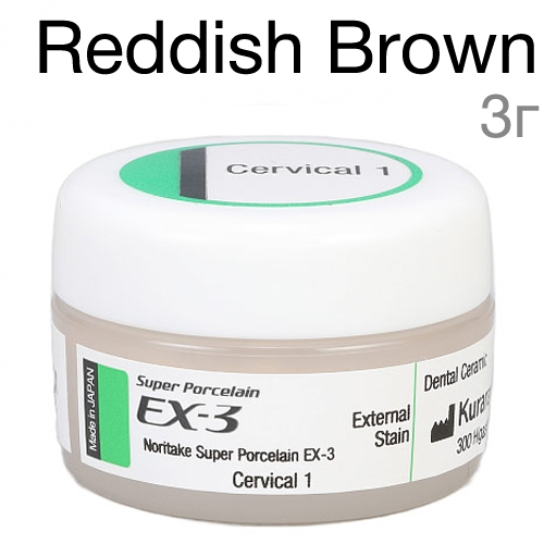 EX-3 Reddish Brown (3 �) ���������� ���������