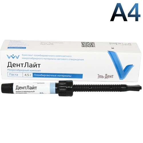 �������� �4 (4,5 �) ��������