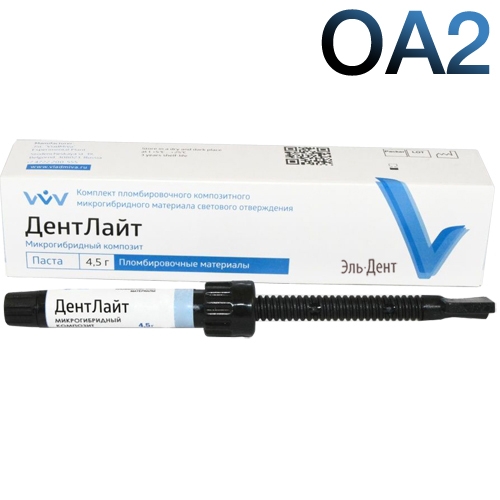 �������� ��2 (4,5 �) ��������