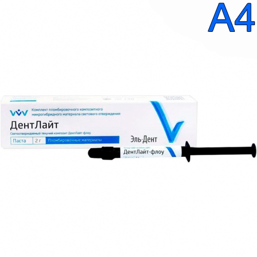 �������� ���� �4 ������������ (2�) ��������