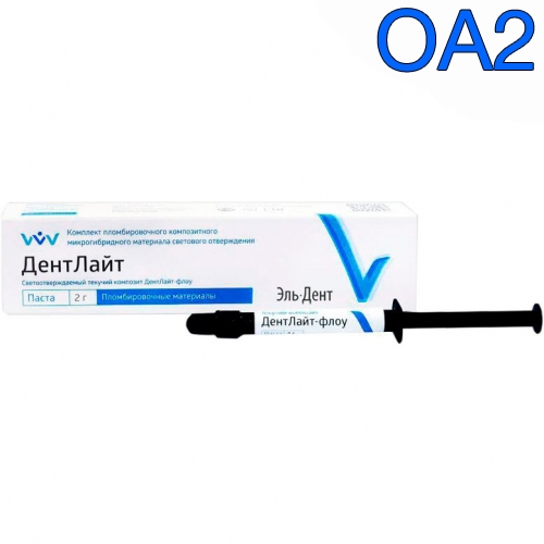 �������� ���� ��2 ������������ (2�) ��������